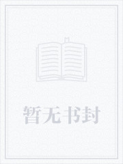 与将军斗地主其乐无穷